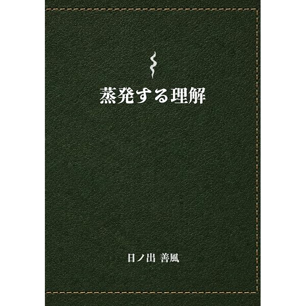 Amazon.com: ヘルメス文書: ヘルメス・トリスメギストス全篇